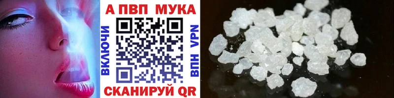 Alfa_PVP СК  купить   Дятьково 