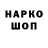 ГАШИШ Изолятор Sergey Kosiak