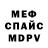 Первитин пудра Mo Daya