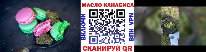 Печенье с ТГК марихуана  где купить   KRAKEN как войти  Дятьково 