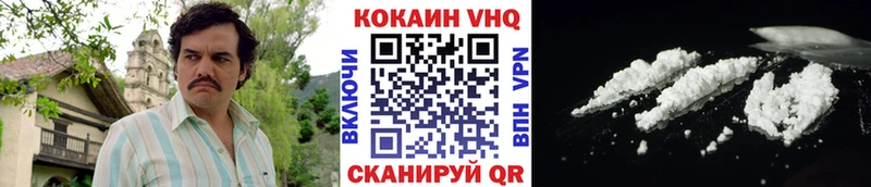 Кокаин 99%  где продают наркотики  Дятьково 