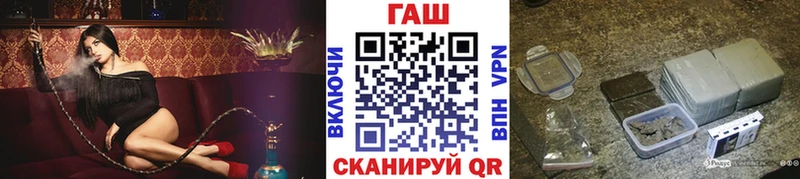 ссылка на мегу зеркало  Дятьково  Гашиш ice o lator  где купить наркоту 