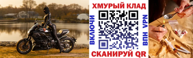 сколько стоит  Дятьково  Героин гречка 