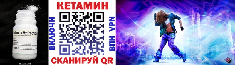 площадка как зайти  Дятьково  Кетамин VHQ  даркнет сайт 