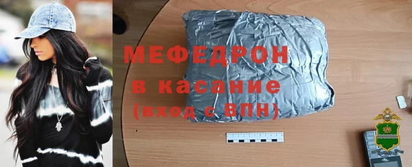 мескалин Строитель