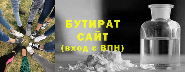 винт Бугульма