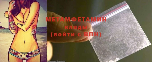 ALPHA PVP Володарск