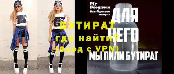 ALPHA PVP Володарск