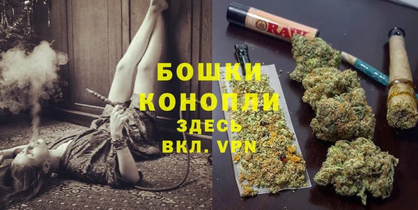 амфетамин Тавда