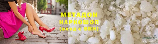 гашик Верхний Тагил