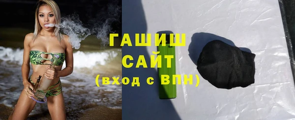ПСИЛОЦИБИНОВЫЕ ГРИБЫ Бронницы