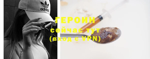 гашик Верхний Тагил