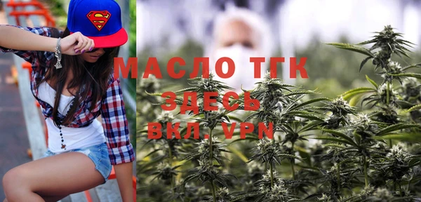 мескалин Струнино