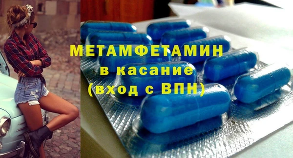 винт Бугульма