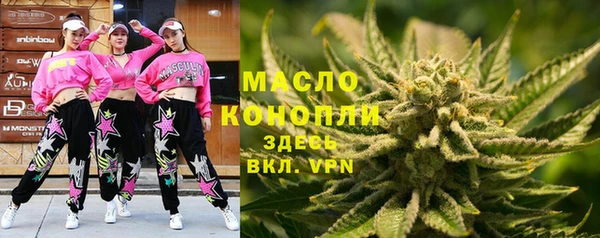ПСИЛОЦИБИНОВЫЕ ГРИБЫ Бронницы