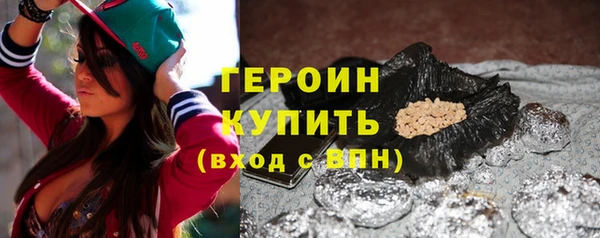 ПСИЛОЦИБИНОВЫЕ ГРИБЫ Бронницы