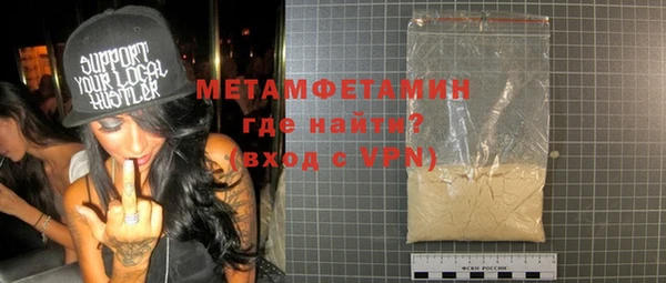 амфетамин Богородск