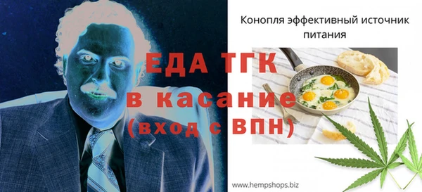 мескалин Строитель