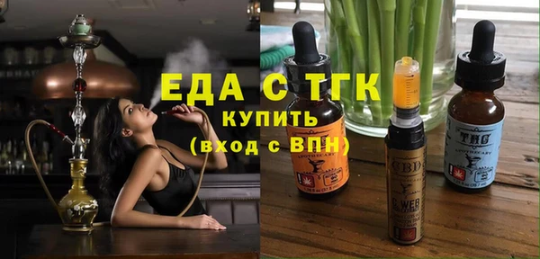 ПСИЛОЦИБИНОВЫЕ ГРИБЫ Бронницы
