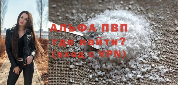 mdpv Ступино