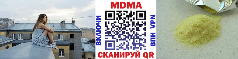 купить наркотики сайты  Дятьково  MDMA Molly 