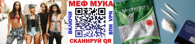 МЯУ-МЯУ 4 MMC Дятьково