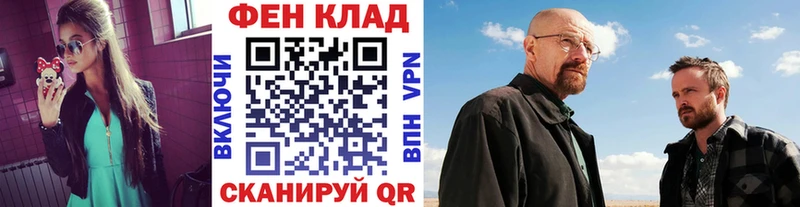 Метамфетамин винт  Дятьково 