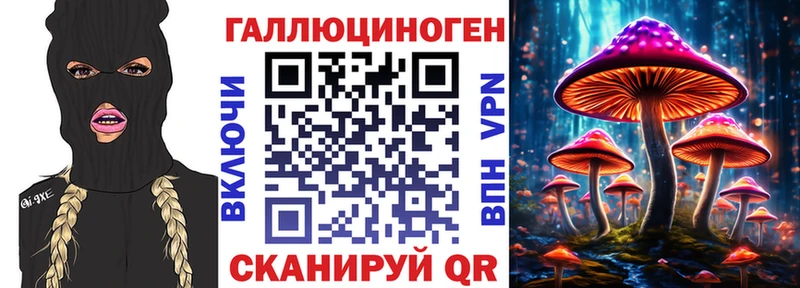 цены   Дятьково  Псилоцибиновые грибы Magic Shrooms 